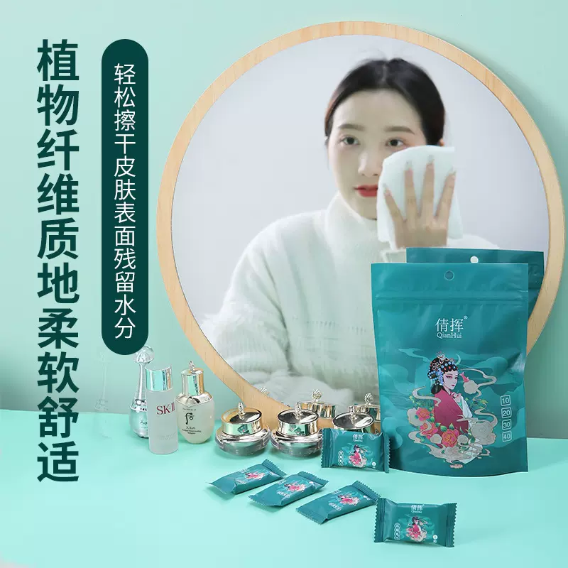 国潮风压缩毛巾浴巾一次性洗脸巾加厚化妆棉纯棉柔巾抽取式洁面巾