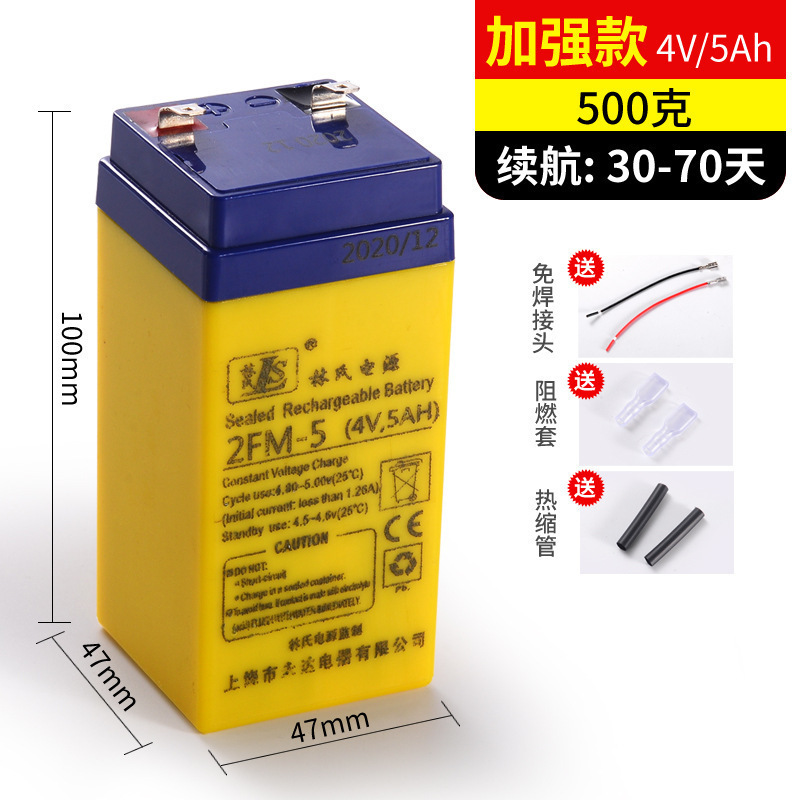 電子スケールバッテリー送料無料特別なテーブルスケールユニバーサル 4 ボルトバッテリー 4v4ah20hr ベビーカー 6V おもちゃの車のバッテリー|undefined