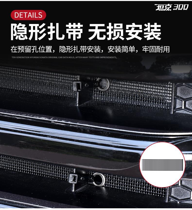 Tank 300/500 Insect-Proof Net, Special Modified Urban Border Version Anti-Rat Cover, Air-Conditioning Water Tank Protective Net