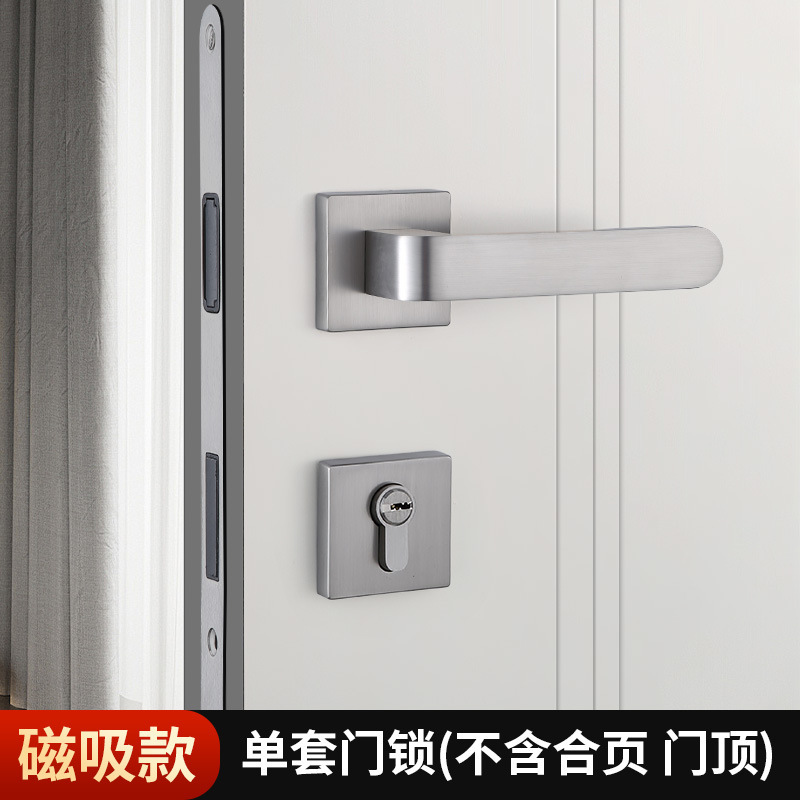 现代极简卧室木门锁室内家用门锁磁吸静音锌合金分体锁卧室门把手|undefined