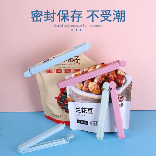 Sealing clip wholesale snack clip dustproof and moisture-proof sealer food preservation sealing clip large snack sealing clip