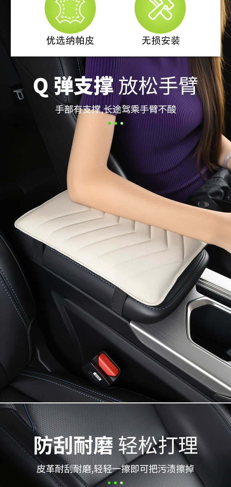 Fits Geely Armrest Box Heightening Pad Boyue Xingyue L Emgrand