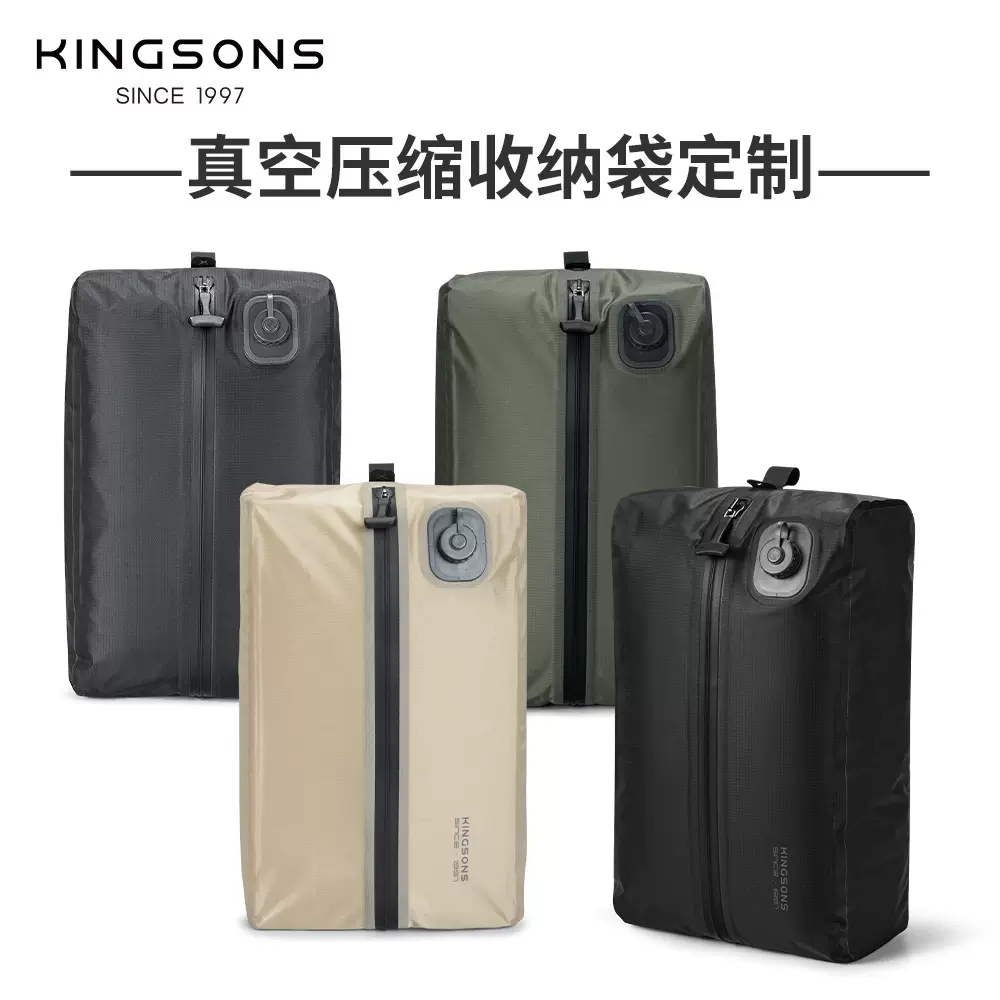 真空压缩内胆旅行收纳袋一键抽气贷衣物收纳行李尼龙大容量抽气包