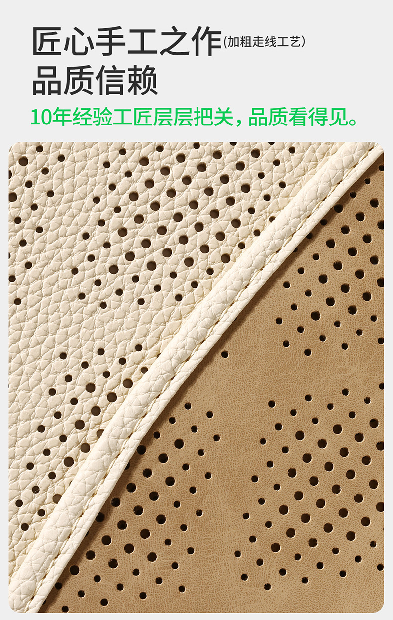 2025 New Anti-Dirty Four-Season Universal Three-Piece Seat Cushion Without Backrest Nappa Leather Perforated Breathable Car Seat Cushion