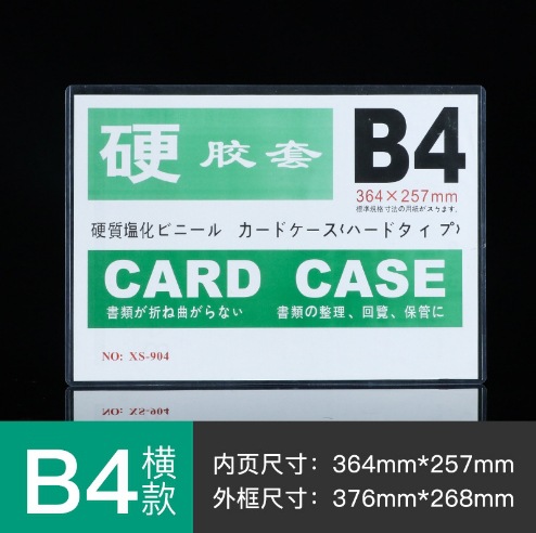 Spot funda de tarjeta dura de plástico de pvc transparente estrella tarjeta pequeña funda de goma dura tarjeta tarjeta tarjeta tarjeta de identificación magnética marco de fotos personalizado