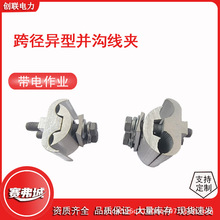 ������һ�w������I�珽���́K�Ͼ��A�ɹ�һ�w����һ�wJBL-50-240