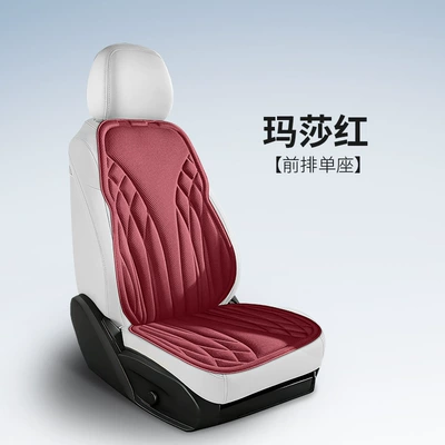 Seat cushion, seat cover – Car Seat Cushions, Five-Seater Square Cushions, Single - front-single-seat-martha-red