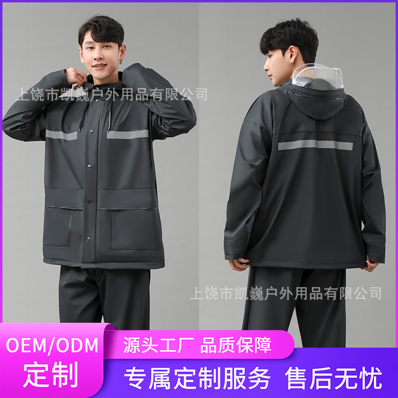 Pvc Motorcycle Raincoat Set for Men, Rain Pants for Riding, Adult Split Long Style, Full-Body Waterproof, Thickened and Reflective