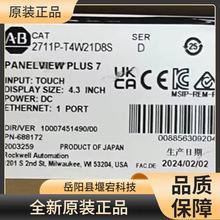 AB_f| 2711P-T4W21D8S