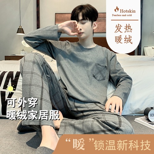 Men's Two-Sided Fleece Winter Warm Thick Hooded Mid-Youth Men's Thin Fleece Home Suit Set Simple