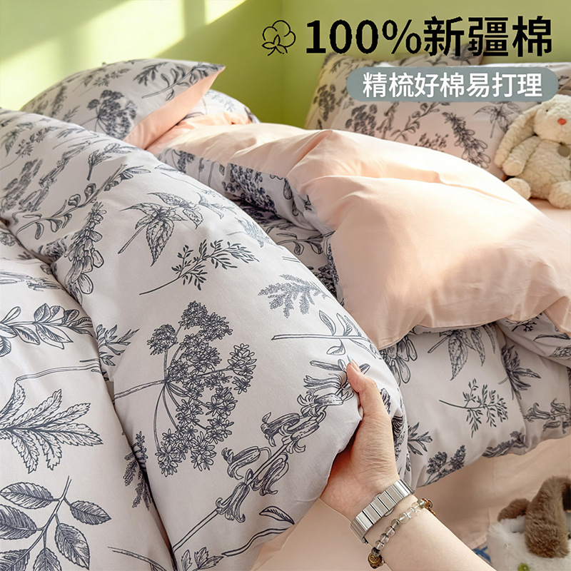 Cama de algodón 100% algodón puede dormir desnudo casa doble colcha cubierta de cuatro estaciones universal 2025 nuevo