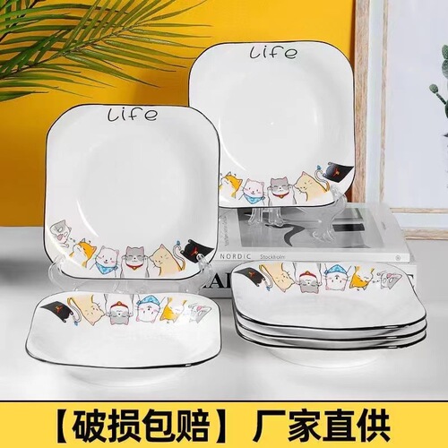 Internet celebrity cute cat plate household ceramic dish plate creative fruit plate snack plate breakfast plate cute style