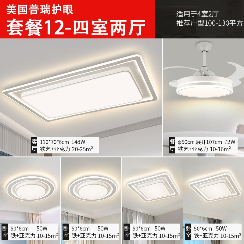 [american puri cri 98] package 12 four bedrooms and two living rooms