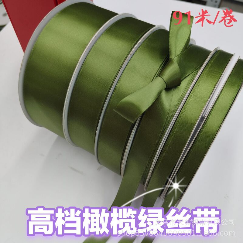 0.6CM-5CM Olive Green Ribbon Encryption Polyester Belt Gift Box Packaging Ribbon Silk Belt Birthday Gift Box Packaging