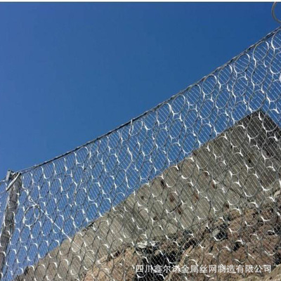 【被动防护网】批发定制SNS柔性边坡主防护网防滑公路被动防护网|ms