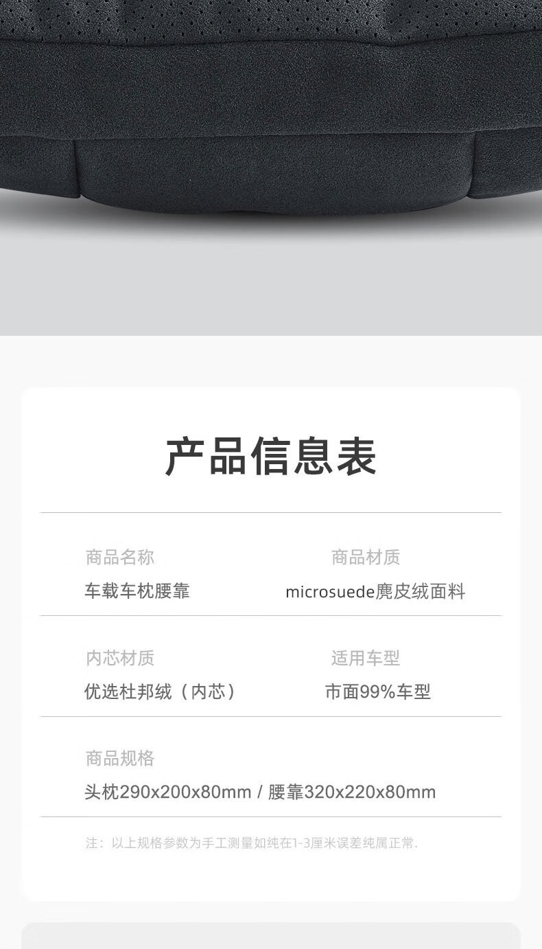 Suitable for S-Class Maybach Car Headrest Lumbar Support Car Neck Pillow Cushion Tesla Bmw Same Model Car Accessory