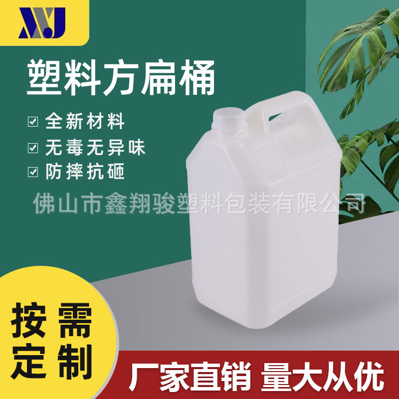 鑫翔骏10L食品级车用尿素桶 10升PE白色塑料消毒液化工桶