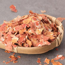 批发花生皮 花生仁衣 长果衣 落花生衣 红衣 红薄皮 厂投