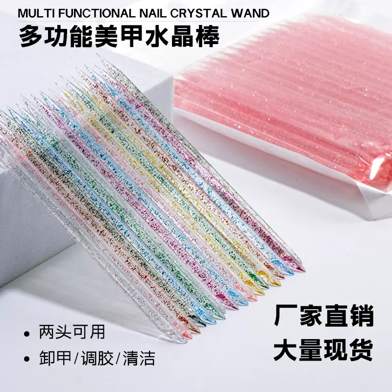 穿戴甲工具水晶杆点钻棒美甲棒双头死皮推100根点花棒彩色桔木棒