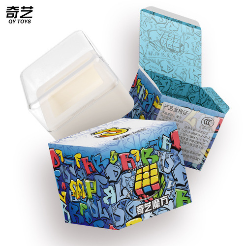 Qiyi mp series magnetic Rubik's cube third level 2345 level smooth solid color Rubik's cube speed twisting competition exercise intellectual toy