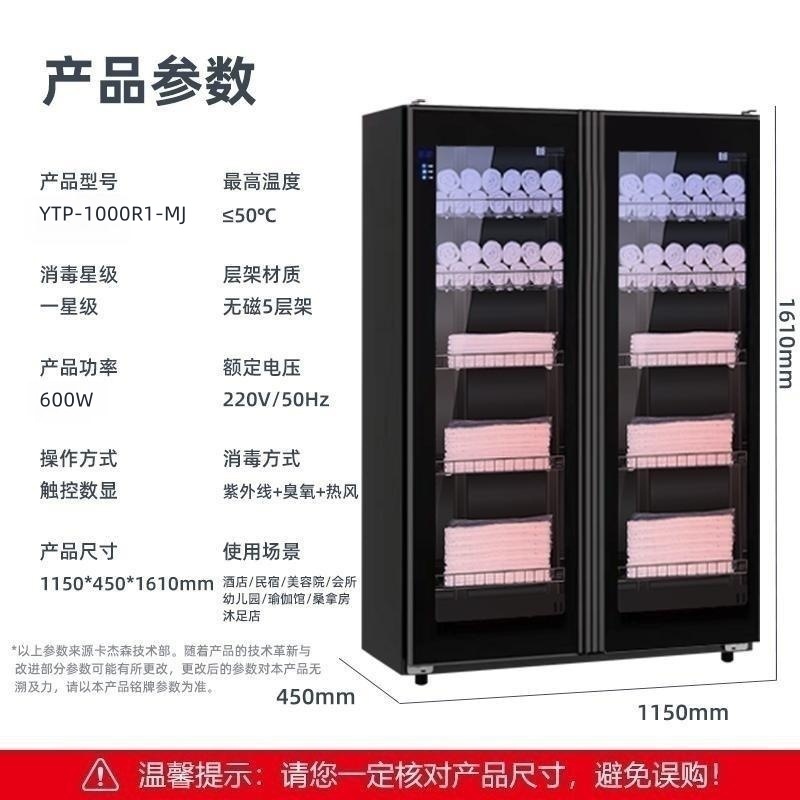 1000R1 [자외선+오존+열풍순환]