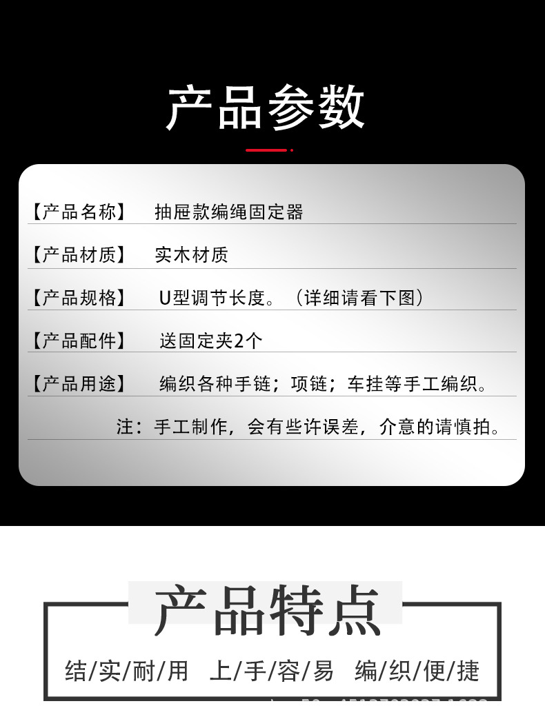 详情_02.jpg