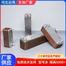 传热设备配件;换热器;橡胶密封垫