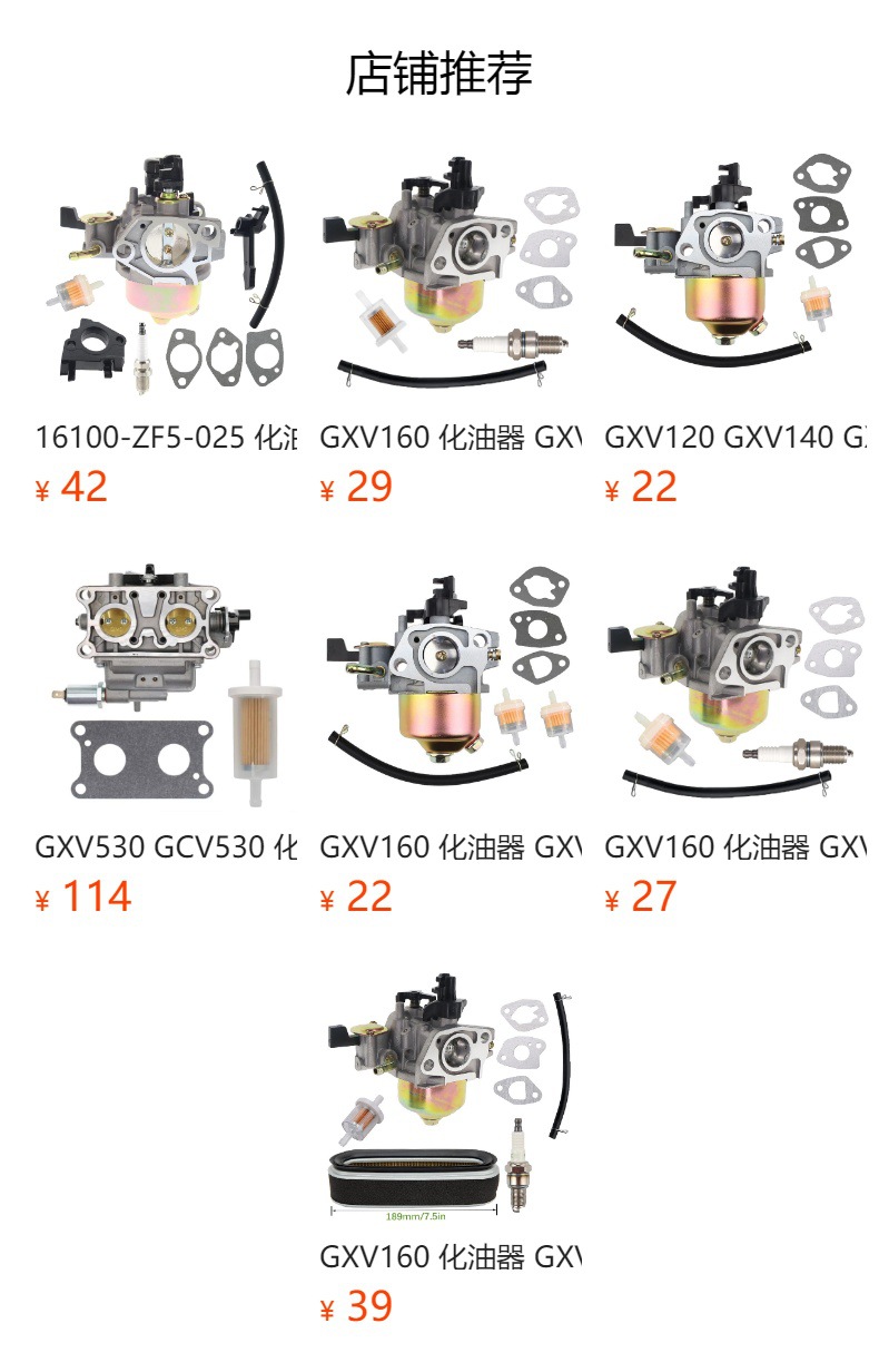 Gxv270 Carburetor 16100-Ze8-015 16100-Ze8-035 9Hp Ht-R3009 Lawn Mower