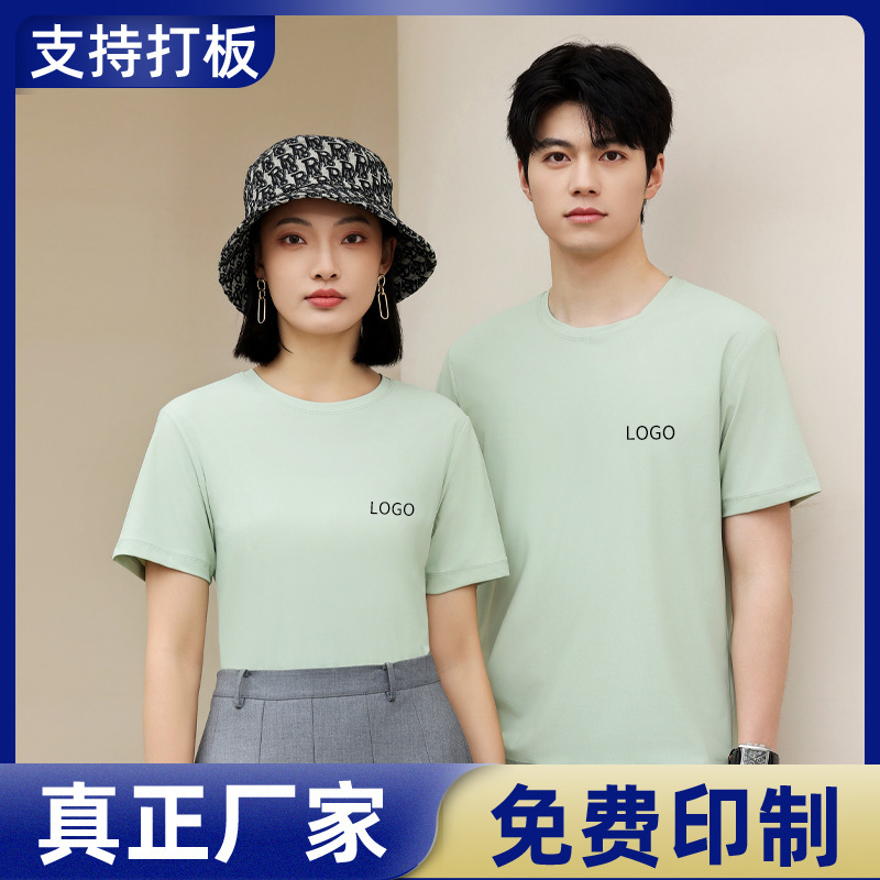 China Daily Editor Summer Work Clothes Custom Logo Quick-Dry Ice-Feel Solid Color Group Activity Cultural Shirt Summer