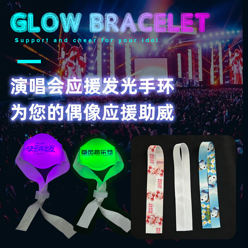 LED 発光ブレスレットコンサート支援ウィークフィールドコントロールブレスレット 15 色リモコンウェビングフラッシュウォッチカスタマイズ可能|undefined