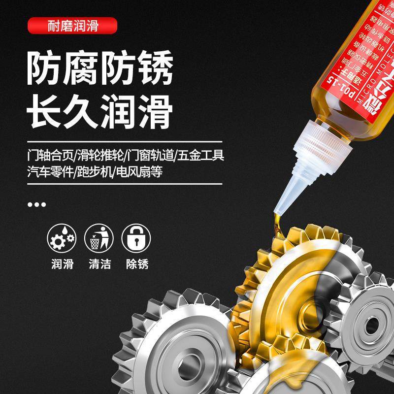 Máquina de coser aceite lubricante maquinaria porta eje botella maquinaria doméstica puerta y ventana agente pistola puerta cerradura bisagra goteo de ruido anormal
