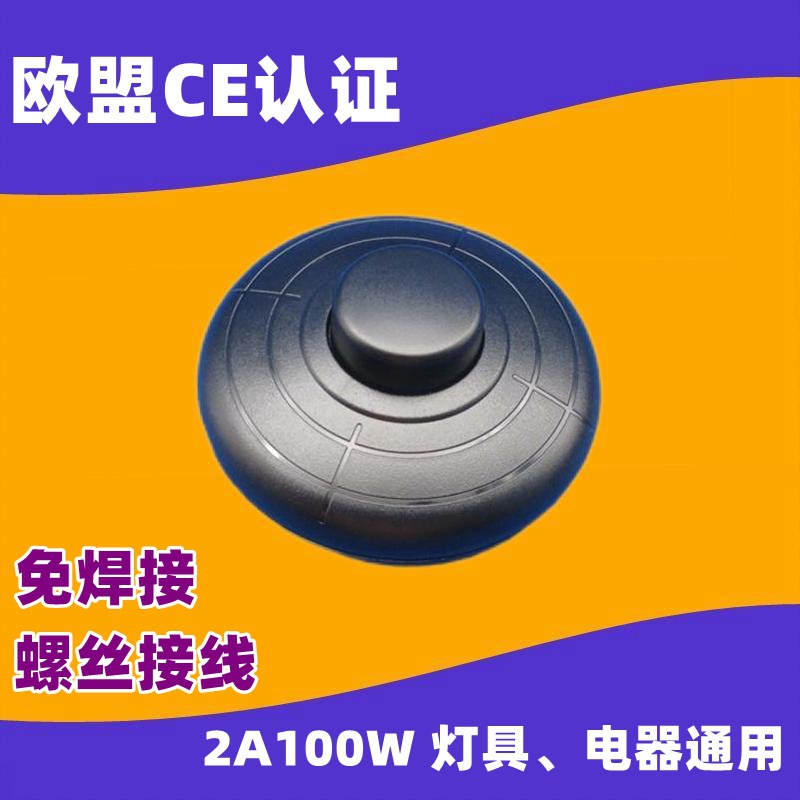 315开关螺丝接线