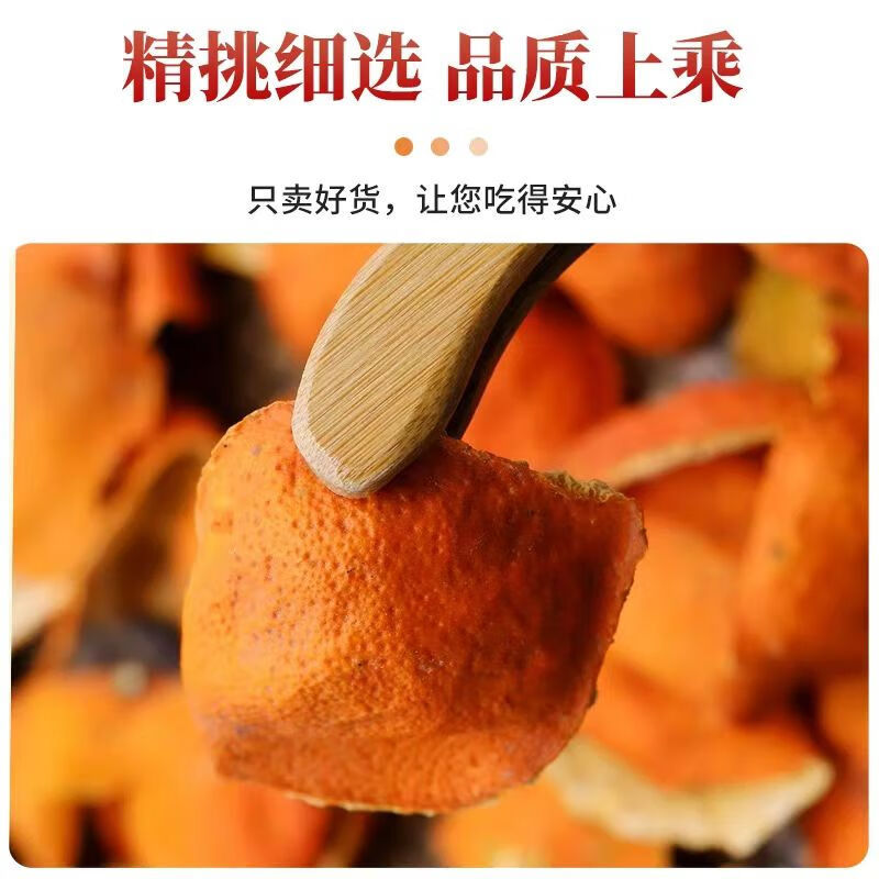 Dried Tangerine Peel Chen Pi 500g Sichuan Sun Dried Citrus Peel for Tea and Cooking key features