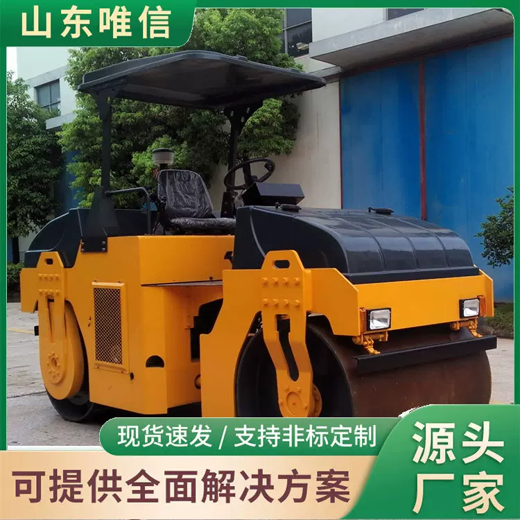 YZC6YZDC6双钢轮振动压路机厂家直营压路机械操作灵活发货及时