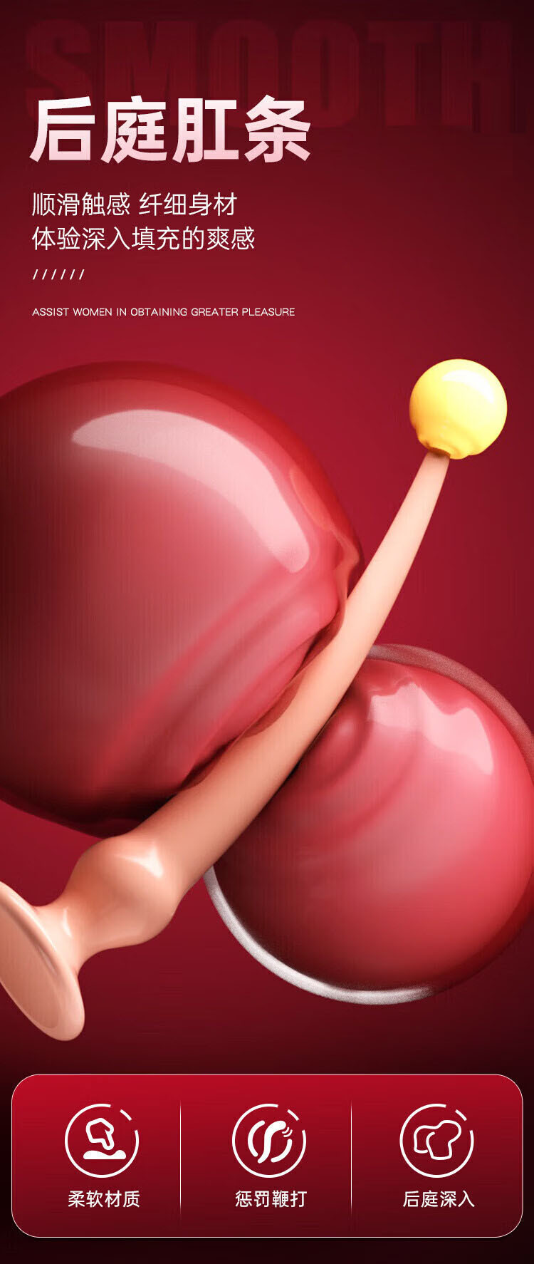 Pig Tail Anal Plug Set, TPE Prostate Massager, Manual Control, Small and Large Sizes — detail image 2
