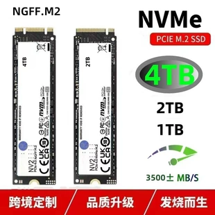 M.2 SSD (NV2) NVMe/NGFF — PCIe высокоскоростной до 4 ТБ, 3500 МБ/с
