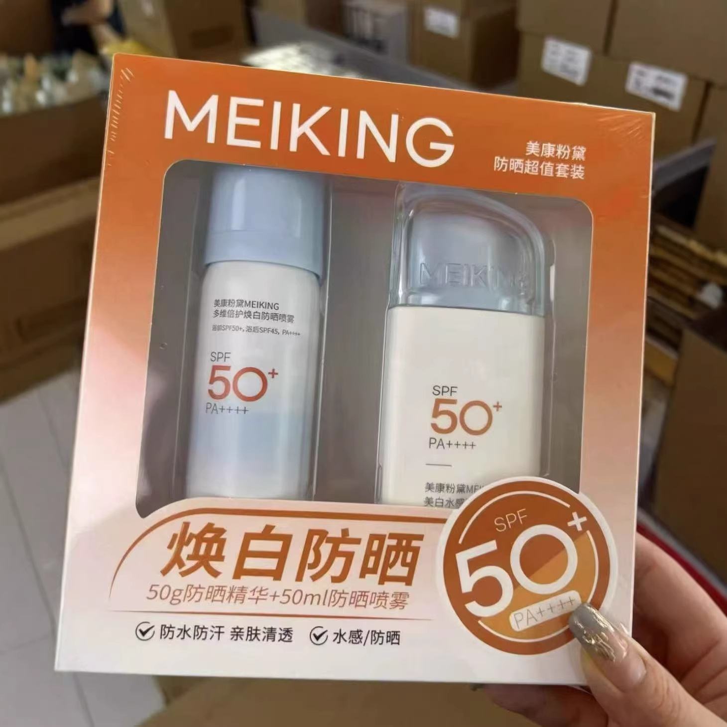 Meikang Pink and White Sunscreen Cream for Face, Uv Protection ...