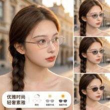 �ļ��¿�ʱ�д��ѱ�ɫ�۾���Ů����������С������۾������侵