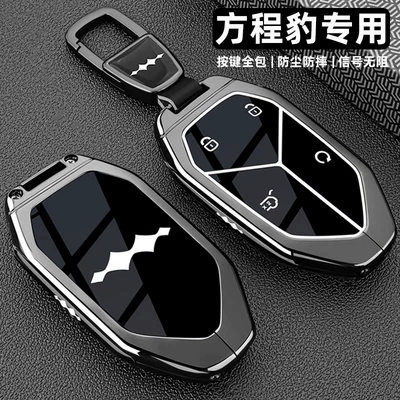 2025 Leopard 5, 24 Leopard 8, Super Titanium 3 üçün açar qabı