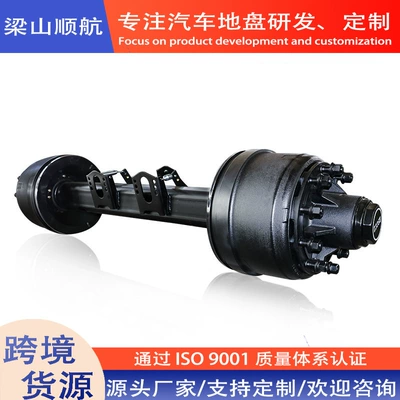 Rear axle 18-Ton Axle Assembly American-Style