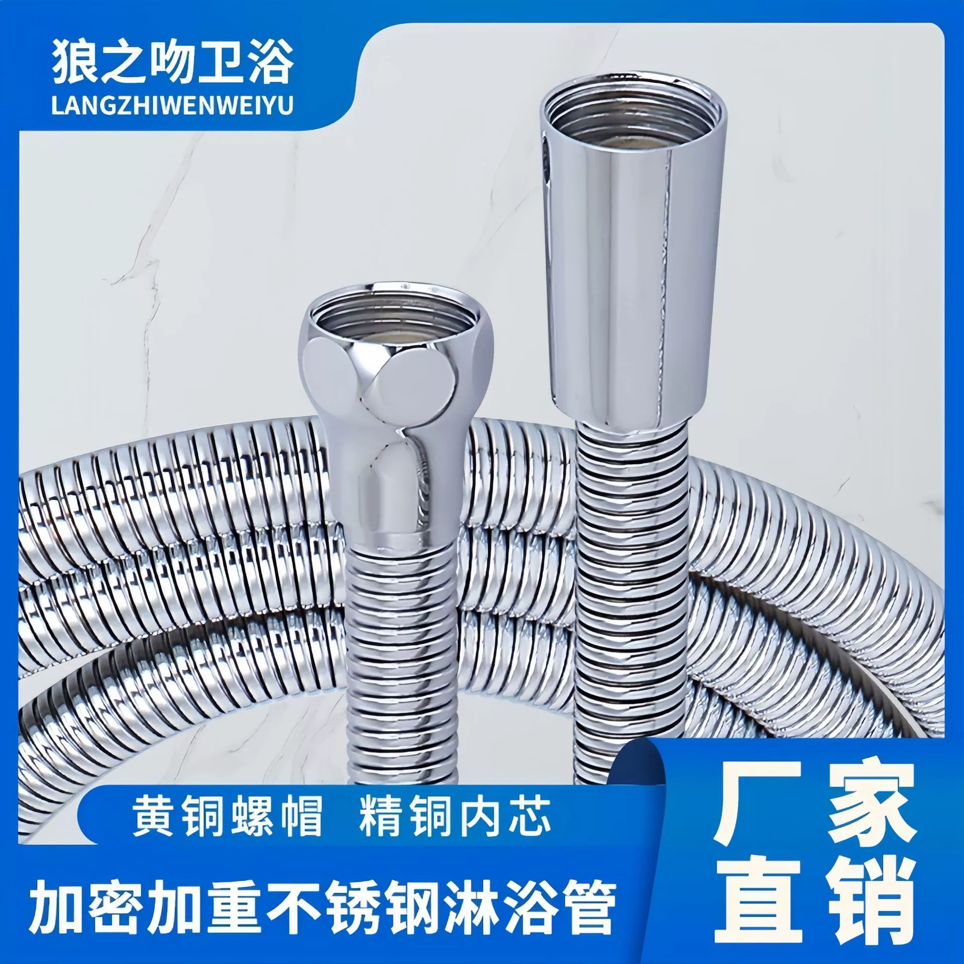 Цветочный разбрызгиватель для шифрования взрывозащищенная душевая труба для дома отель 304 нержавеющая сталь 1,5 м мягкий соединительный насадка шланг для воды