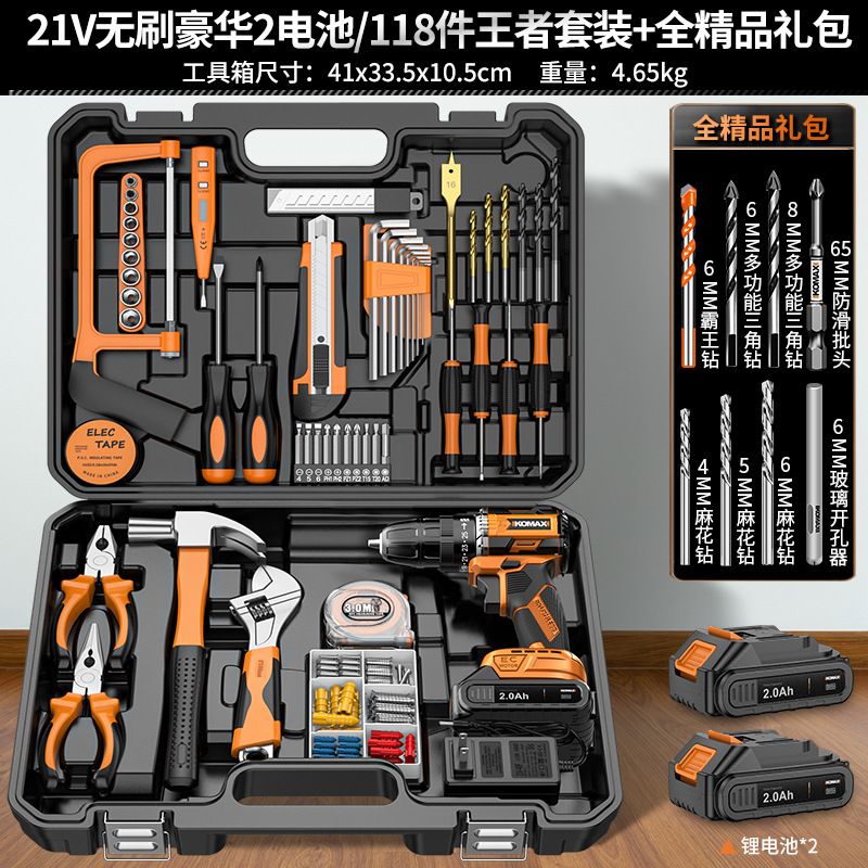21v brushless luxury 2 batteries/118 pieces king set + full quality gift pack