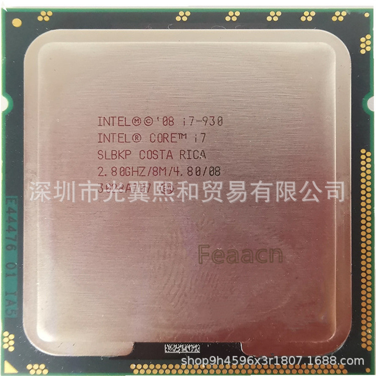 Intel Core i7 940 2.93GHZ/8M/4.80