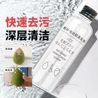 Han Mei COCOGRM Push Cleaner 100ml Красота Яйцо Кисти Кисти для макияжа Чистящие средства для макияжа Оптовая продажа
