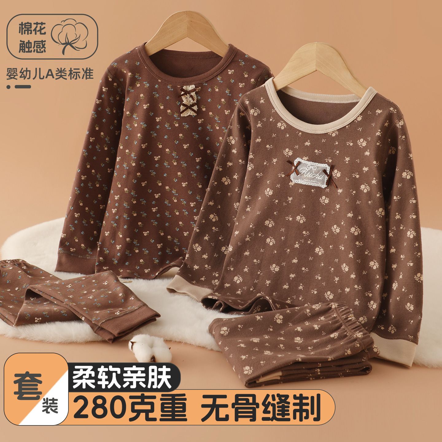 Wool Pull-Up Kidsren's Autumn Clothes and Long Pants Set for Boys and Girls Cartoon Thermal Intimates Baby Home Clothes Pajamas Category a