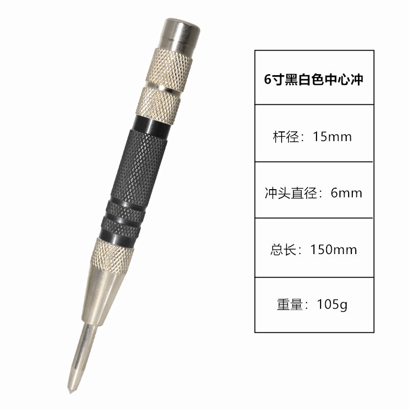 Punzón de punto de posicionamiento de resorte automático nuevo tipo de aguja de colisión rompeventanas de escape punzón de muestra telescópico 130mm