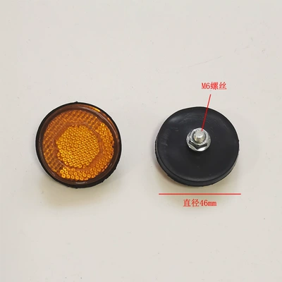 rear wheel inner mud plate, Other Electric Vehicle Accessories - 2-round-reflective-sheets