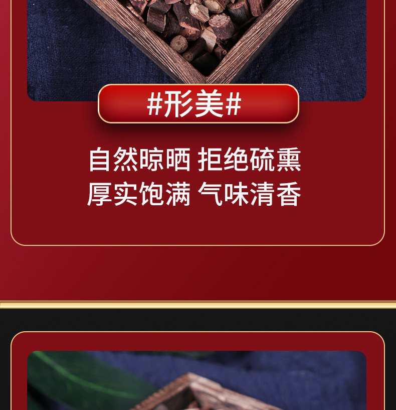Ye Jiao Teng Dried Polygonum Multiflorum Vine 70g Jar Traditional Chinese Herb for Evening Decoction specifications