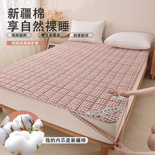 A类床垫床护垫新疆棉花薄垫软垫子防滑垫被床褥垫保护垫