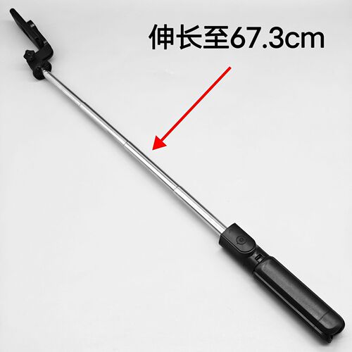 Bluetooth selfie stick integrated floor-standing tripod mobile phone live broadcast extended portable remote control photo bracket universal